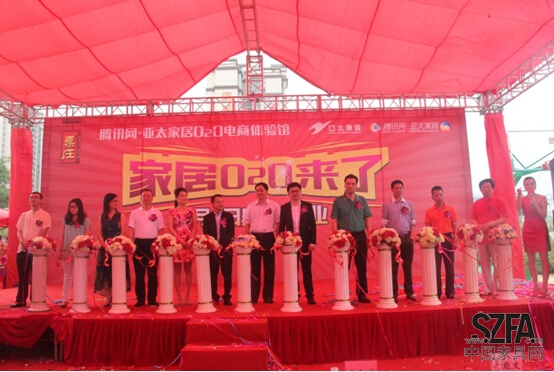 中国泛家居最大的O2O电商体验馆五一盛大开业_公司新闻_资讯_中国家具网